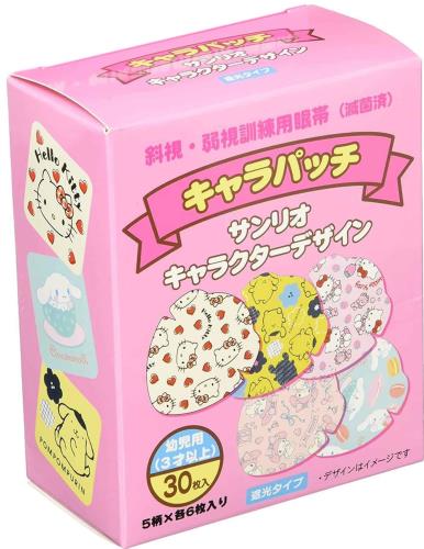 貼る眼帯 弱視用 アイパッチ 幼児 子ども用 個包装 30枚(5柄個包装×6) 女の子用 かわいい サンリオ キ..