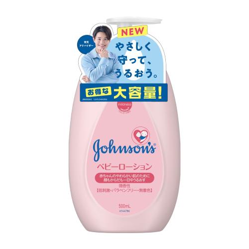 ジョンソンベビー ジョンソン ベビーローション 微香性 大容量 500ml 新生児 保湿 低刺激 ポンプ お徳用