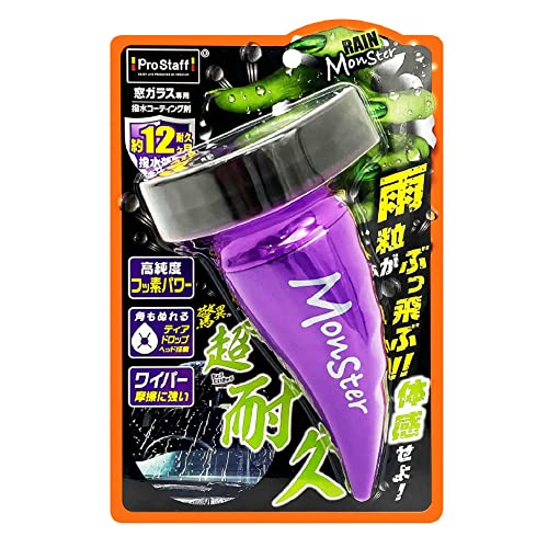 プロスタッフ(Prostaff) 洗車用品 ウインドウガラス撥水剤 レインモンスター ストロング 高純度フッ素配合 強力タイプ 80ml A-71