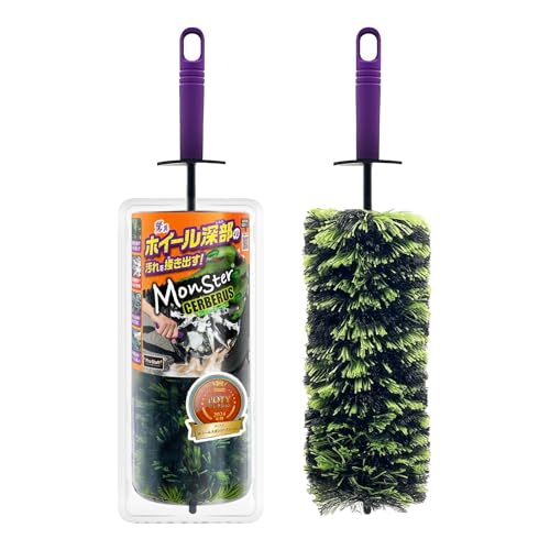 プロスタッフ(Prostaff) 洗車用品 ホイールブラシ タイヤブラシ ホイールクリーナー 奥までしっかり届く 三種混毛 水はね抑制 モンスター サーベラス グリーン 全長460mm P202