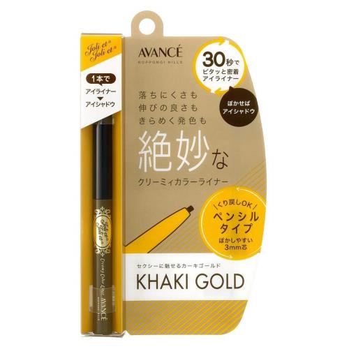 ジョリエ・ジョリエ クリーミィカラーライナー カーキゴールド アイライナー 0.25グラム (x 1)