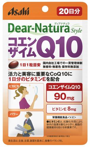 ディアナチュラスタイル コエンザイムQ10 20粒 (20日分) アサヒ サプリ Dear-Natura 国内工場で生産 1..