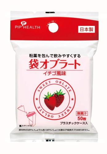 ピップヘルス 袋 オブラート 50枚入り イチゴ風味 薬スタンド付き