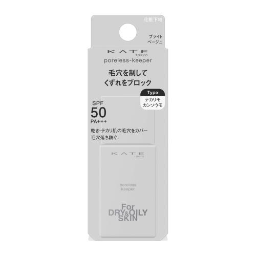 KATE(ケイト) ポアレスキーパー FORドライ＆オイリー