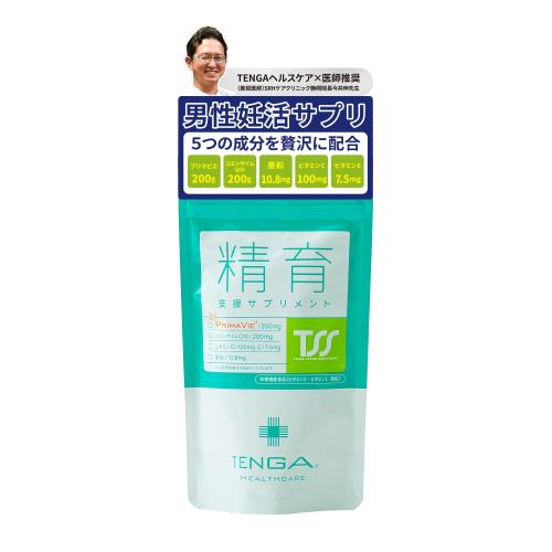 TENGAヘルスケア 精育支援サプリメント 性の健康 男性用 妊活サプリ プリマビエ シラジット コエンザイ..
