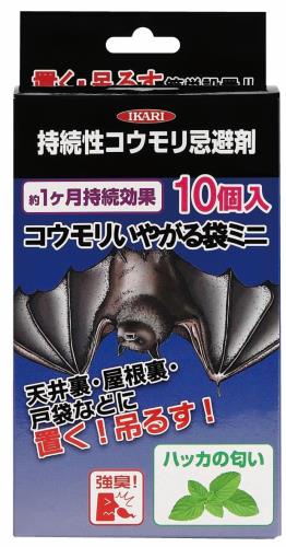 コウモリいやがる袋ミニ 持続性コウモリ忌避剤 ハッカの匂い 10個入