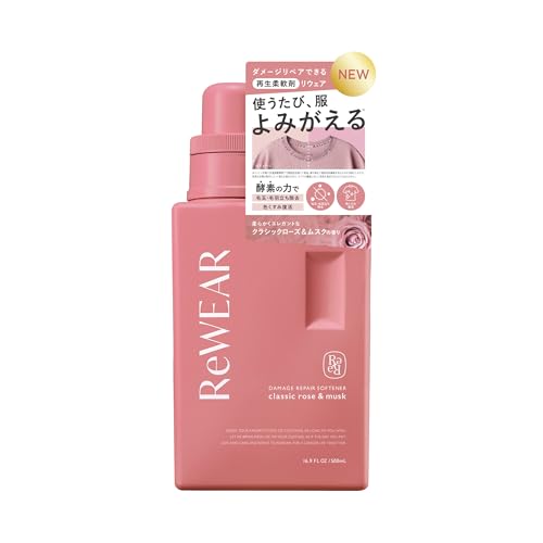 ReWEAR リウェア 再生 柔軟剤 液体柔軟剤 クラシックローズ＆ムスクの香りのサムネイル