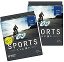 (2個セット) ソフィ スポーツ(SPORTS)ナプキン ズレに強い 多い夜用 羽つき 30cm 17枚