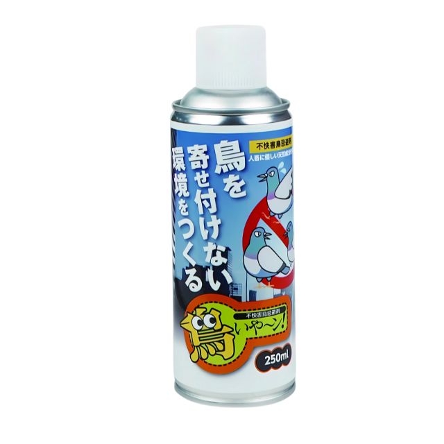 鳥いや～ん！スプレータイプ　250ml　忌避剤　糞害問題解決　不快害鳥忌避剤