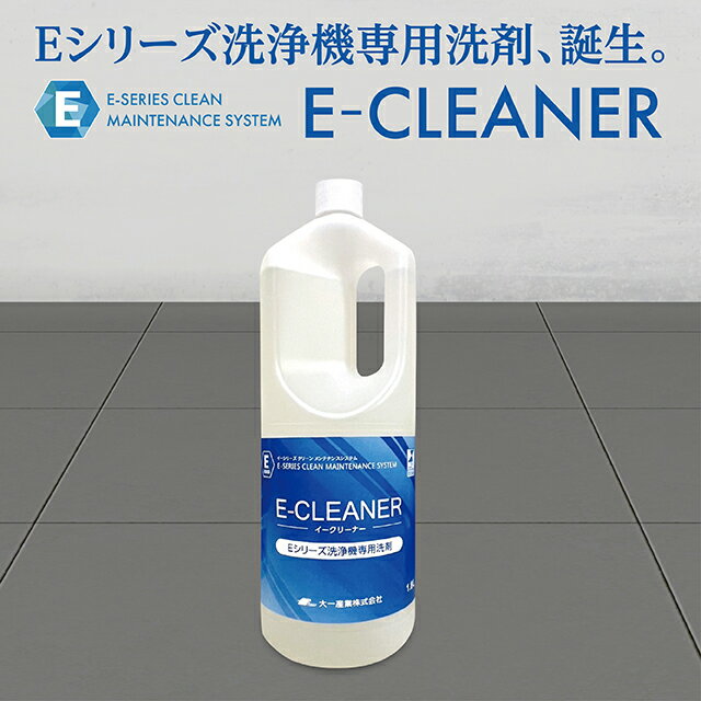 ・床の汚れだけを落とす為、ワックスがはがれにくい。 ・洗浄成分が残留しにくく乾きが早く滑りにくい。 ・天然由来成分で基材を傷つけにくい。 ・石油系界面活性剤不使用の為、泡が少なく拭き取りが簡単。 【使用方法】 E-TOLERE本体の清水タン...