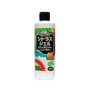 シトラスジェル 474ml(3)
