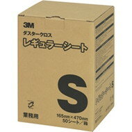 Other - ダスタ－クロスレギュラ－シート50　S