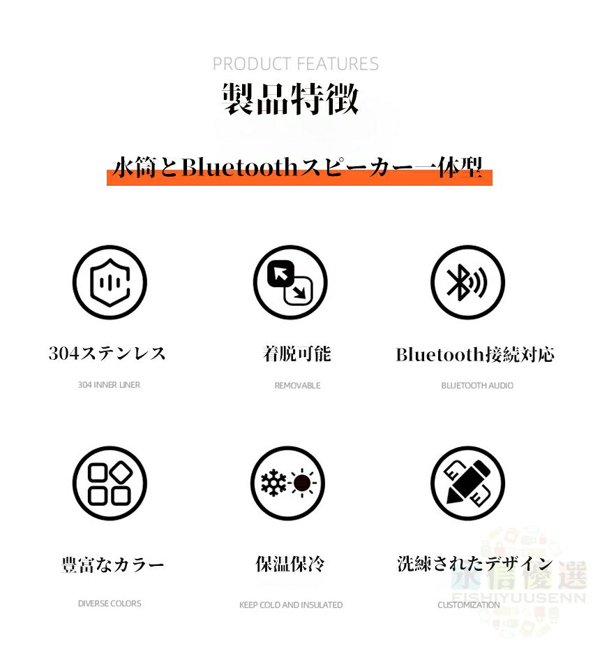 水筒 ブルートゥース スピーカー付き Bluetooth 大音量 防水 音楽水筒 直飲み ステンレス bluetooth - angle 2
