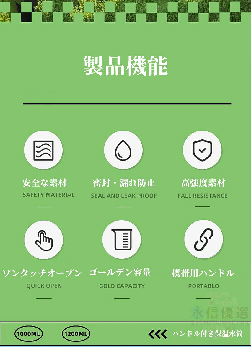 【夏新登場】 水筒 1.2リットル 1リットル ストロー 直飲み 316ステンレス 保冷 ス...