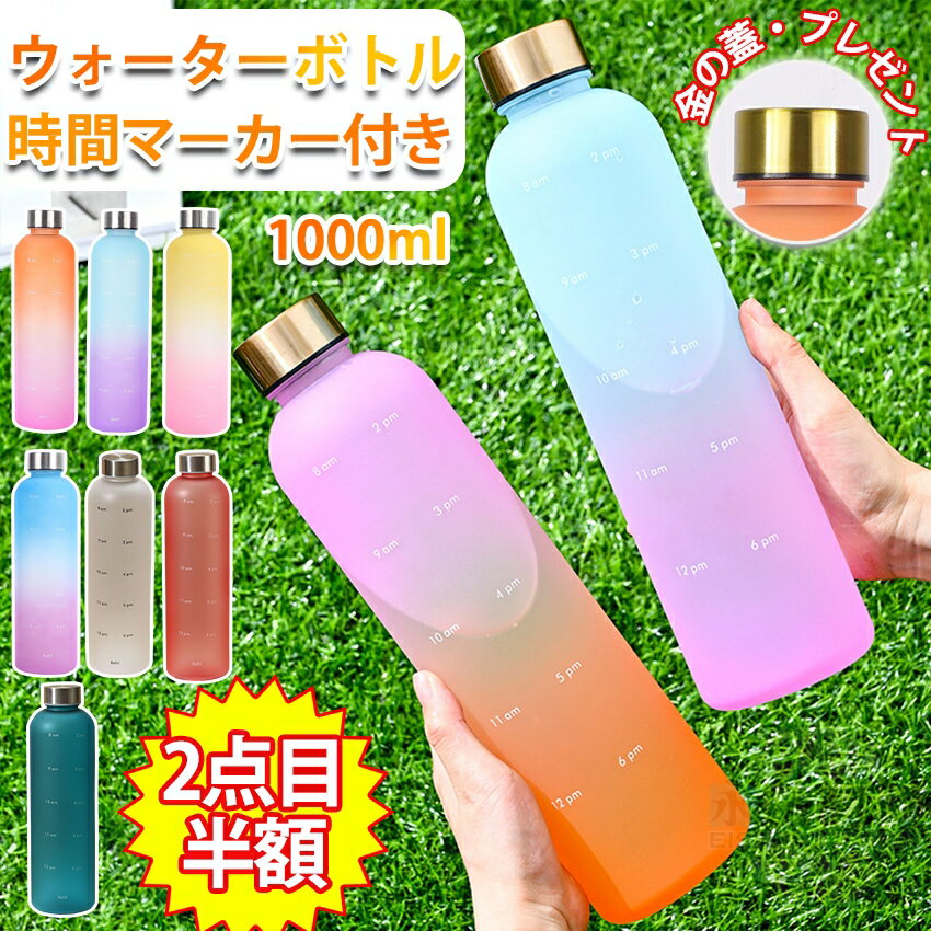 【2個目半額】 ウォー�