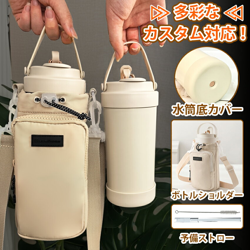 Rakuten - タンブラー セラミック セラミックタンブラー セラミックコーティング ストロー付き コーヒー 持ち運び 水筒 すずらん 鈴蘭柄 マグボトル こぼれない 漏れない 500ml 3WAY 直飲み ストロー付きタンブラー 蓋付き