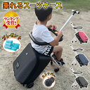 【全品40%OFFセール中!】 乗れる スーツケース 子供用 キャリーケース 座れる キャリーケース キャリーケース スーツ ケース 乗れる 子供 キッズ 拡張...