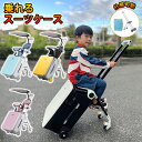 【全品40%OFFセール中!】 乗れる スーツケース 座れる キャリーケース 子供 キッズ 多機能 キッズキャリーケース スーツ ケース usbポート TSAロ...
