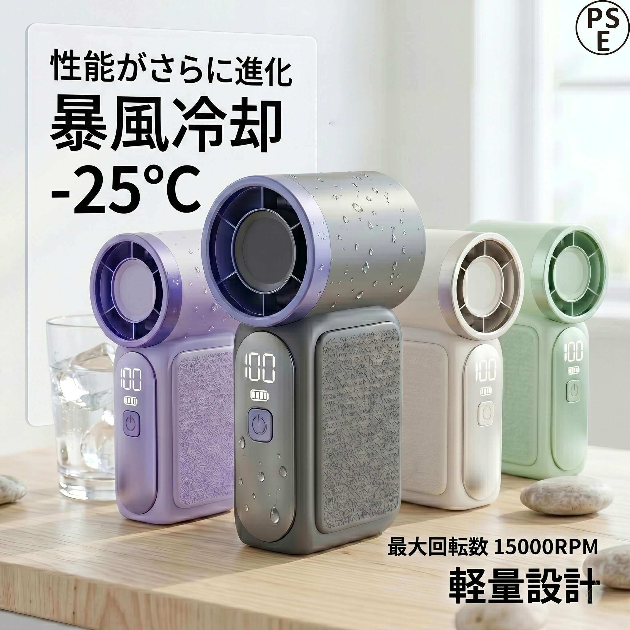 【2026最新】ハンディファン 100g 超軽量 携帯扇風機 最小クラス 超小型 手持ち扇...