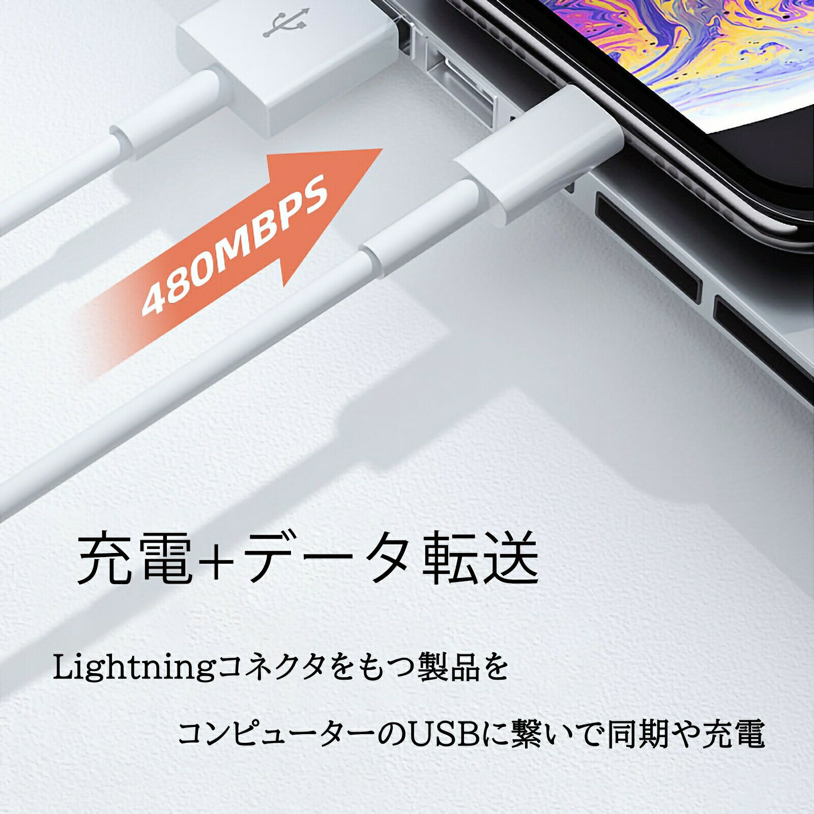 iPhone ���� �����֥� mfiǧ�� 0.5m 1m 2m Ĺ�� û�� ���ꥳ�󥱡��֥� ��®���Ŵ� USB A ���ť����֥� �����ʼ� �饤�ȥ˥󥰥����֥� ���ť����� ���Ŵ� lightning �����ۥ��ť����� ���ʼ������֥� ���� PSEǧ�ں�