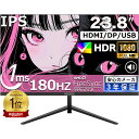 【楽天スーパーSALE 半額!】【2K IPSパネル】新品 ゲーミングモニター 27インチ 180Hz 1ms応答 フルHD 超薄型 大画面 スピーカー内蔵 Type-c対応 フレームレス 178°広視野角 液晶モニター ディスプレイ ゲームモニター D-sub 取立簡単 PSE認証済