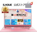 【三年保証】ノートパソコン office付き 第11世代CPU FHD液晶 Intel Celeron 高性能メモリ 最大32GB SSD2TB 初心者向け 初期設定済 パソコン Windows11 Pro ノートPC 14.1 /15.6型 大容量バッテリー 指紋認証 PSE認証済