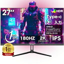 【楽天スーパーSALE 半額!】【2K IPSパネル】新品 ゲーミングモニター 27インチ 180Hz 1ms応答 フルHD 超薄型 大画面 スピーカー内蔵フレームレス 178°広視野角 液晶モニター ディスプレイ ゲームモニター D-sub 取立簡単 ブルーライトカット PSE認証済