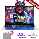 【新品】ノートパソコン office付き 第13世代CPU フルHD液晶 Intel Core i7/i9 高性能メモリ 32GB SSD 2TB(最大) 初心者向け 初期設定済 パソコン 指紋認証 Windows11 Pro ノートPC 14.1 /15.6型 PSE認証済