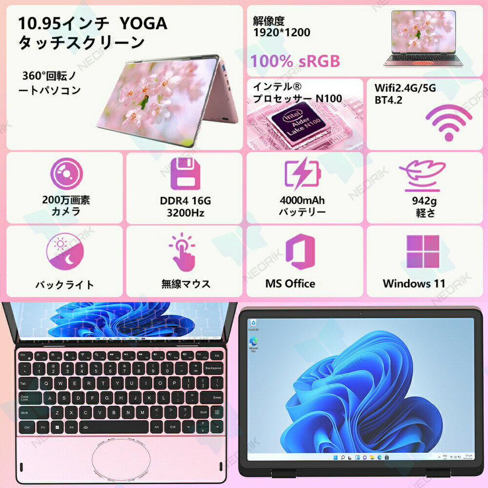 【新品】タッチパネル 小型ノートパソコン 持ち運び 新品 11インチパソコン intel n100 爆速 DDR4 8~32GBメモリ SSD 128GB~2TB 大容量増設可 11型 パソコン 持ち運び Win11 小型 PC 2in1タブレットpc MiniBook PSE認証済