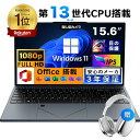 ノートパソコン office付き 2025新品 初期設定済み Windows11 指紋認証 15.6インチ フルHD液晶 PC office intel高性能N...