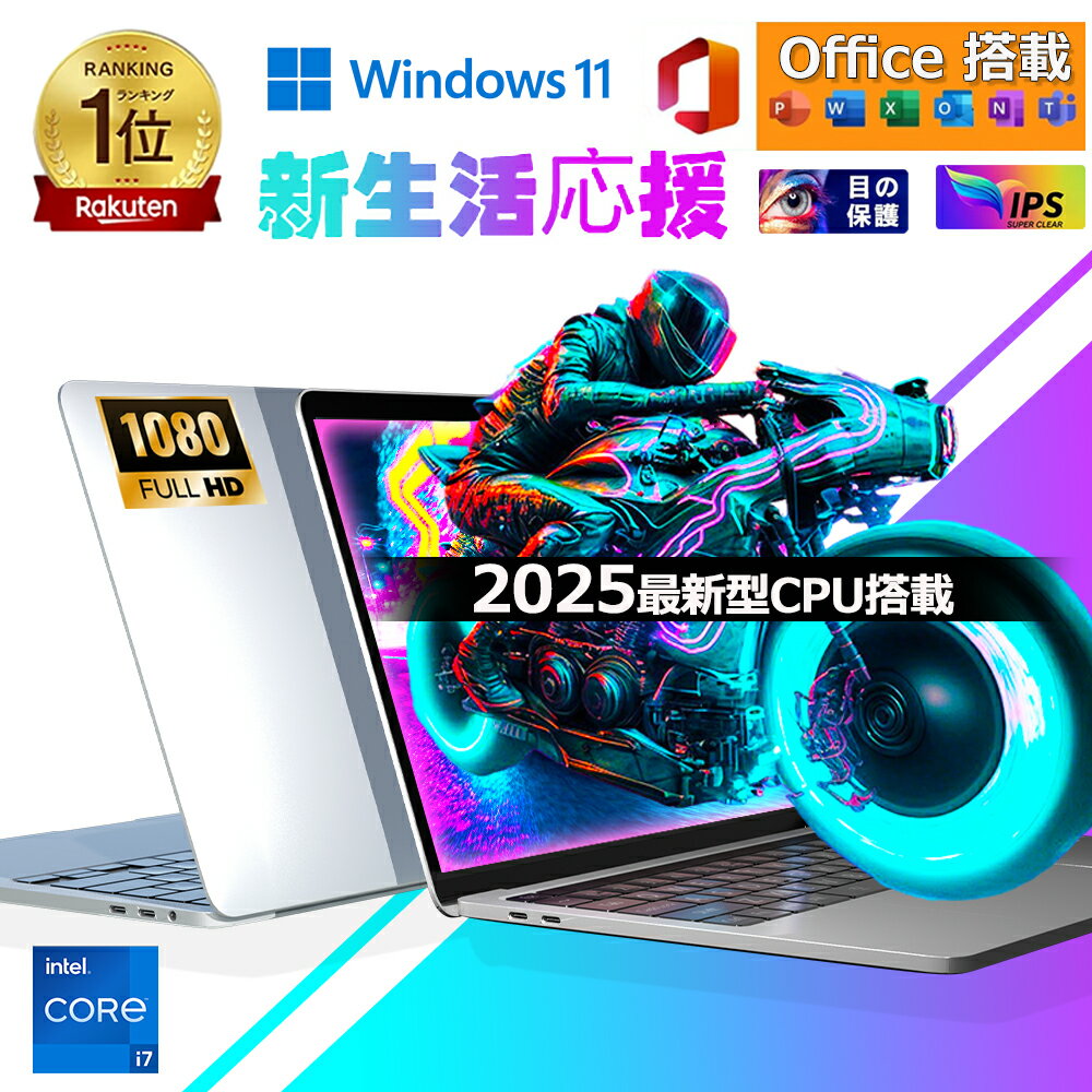 楽天市場】日本製(付属オフィスソフトMicrosoft Office 楽天市場】日本製(付属オフィスソフトMicrosoft Office