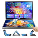 2024モデルノートパソコン 2in1 タッチパネル タブレットモード...(2)