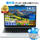 【テンキー付き14型ノートパソコン 】2025新品 パソコン office付き 14型 1920*1080 IPS液晶 薄型ノートPC インテル Celeron プロセッサー 16GBメモリ SSD 256GB 2.4g+5g Wi-Fi 対応 ラップトップ HDMIポート type-c USB 3.0 オンライン授業 初心者に ビデオ鑑賞 PSE認証済