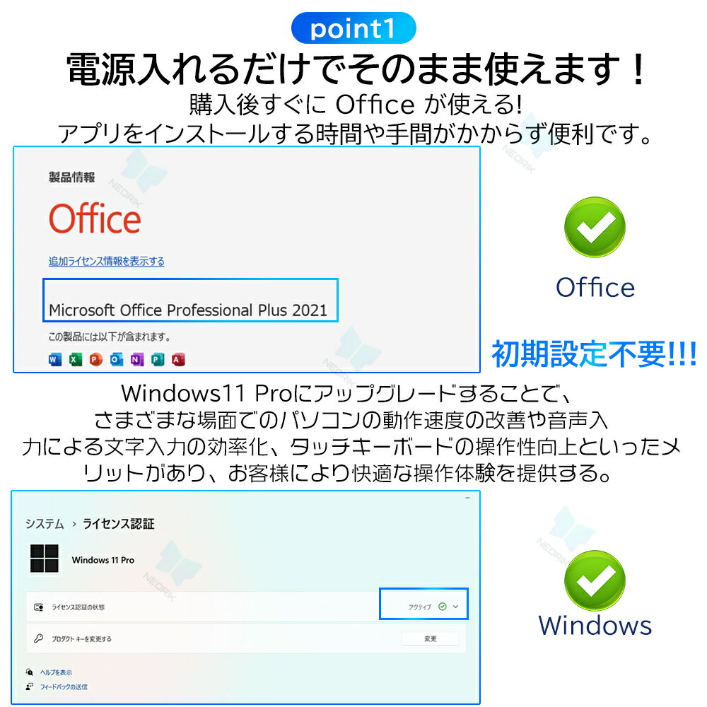 【テンキー付き14型ノートパソコン 】2025新品 パソコン office付き 14型 1920*1080 IPS液晶 薄型ノートPC インテル Celeron N5095 プロセッサー 16GBメモリ SSD 128B ~2TB Wi-Fi5 対応 ラップトップ HDMIポー type-c USB 3.0
