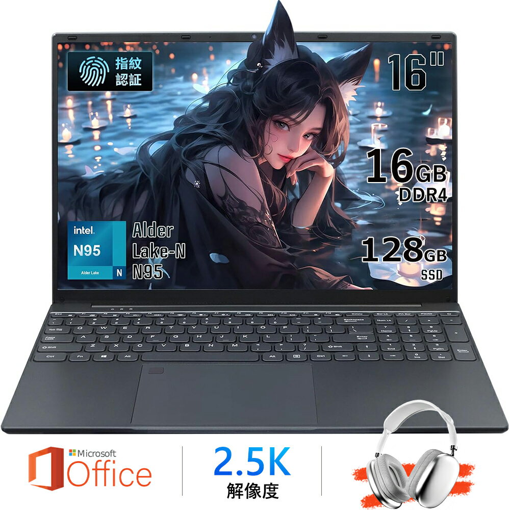 ノートパソコン Office付き 第12世代インテル 2025年モデル 新品 パソコン テンキー付き Celeron N95 メモリ16/32GB SSD128GB~1TB パソ..