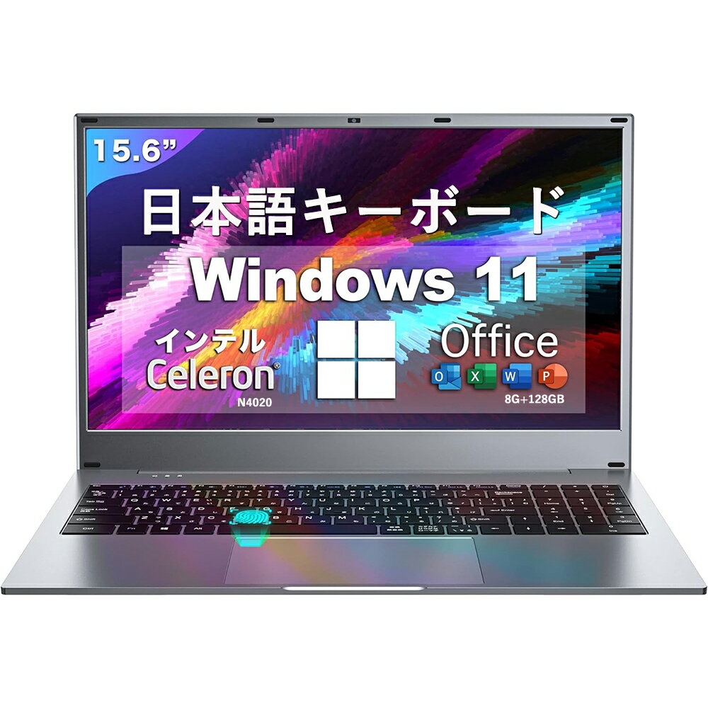 【新品】パソコン ノートパソコン office付き フルHD液晶 高性能CPU celeron N3450 メモリ 6~32GB SSD 128GB ～ 2TB 指紋認証 冷却ファzン ビジネス 初心者向け 初期設定済 パソコWindows11 ノートPC 15.6 型 PSE認証済