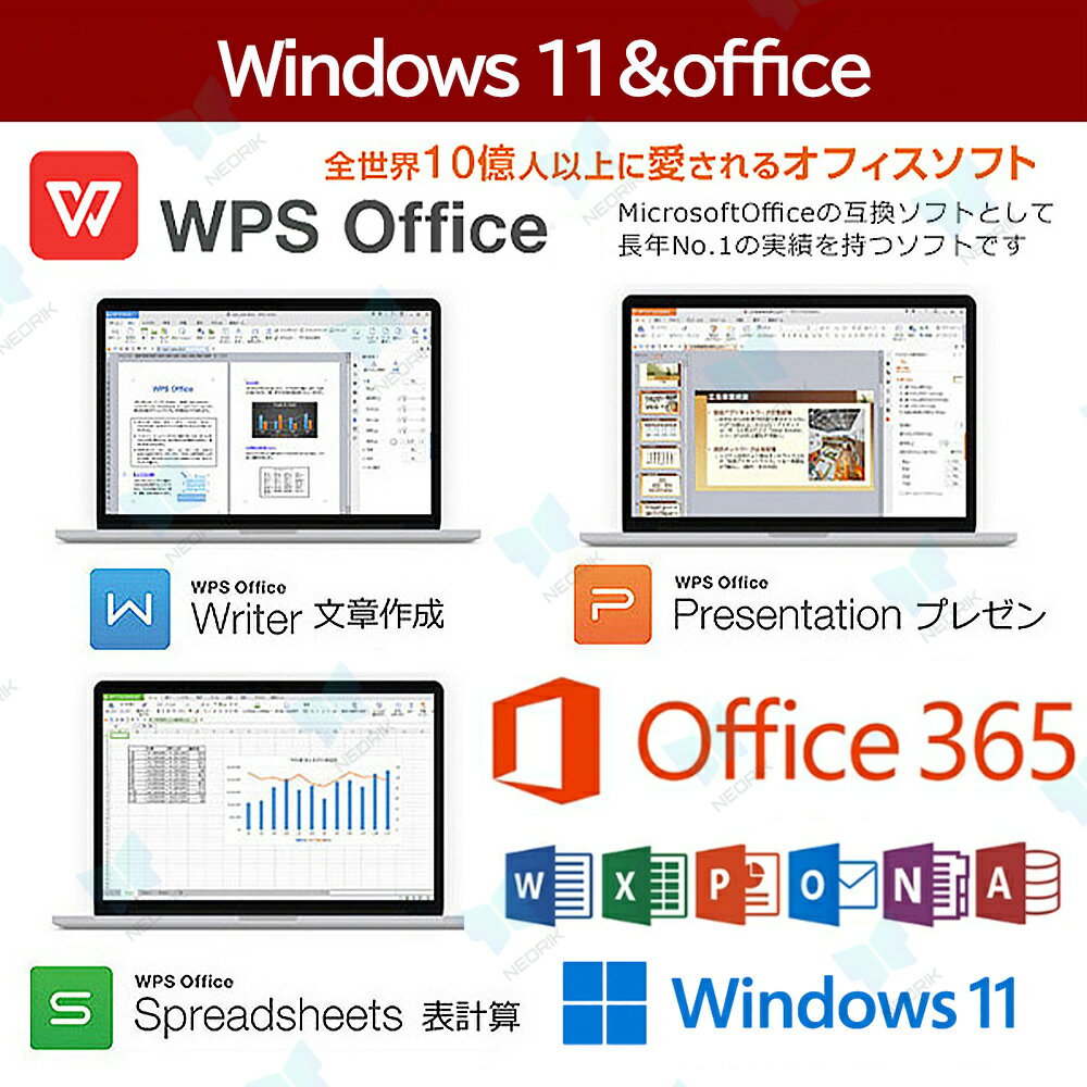 【三年保証】パソコン ノートパソコン office付き 第13世代 CPU celeron N3450 14.1/15.6型 フルHD液晶 高性能メモリ 6~32GB SSD 128GB~2TB 指紋認証 冷却ファン ビジネス 初期設定済 パソコWindows11 Pro ノートPC PSE認証済