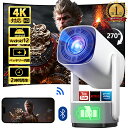 【楽天スーパーSALE 半額!】【 バッテリ内蔵★公式 Android TV 12.0搭載★270°回転】プロジェクター 小型 25000LM 高輝度4K対応 ...
