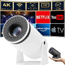 【2025新品&180°回転】プロジェクター 小型 天井 Android TV 家庭用 12000ルーメン高輝度 4K対応 1080PフルHD 5GWIFI BT5.2 ホームプロジェクター 自動台形補正 静音 短距離投影 130"大画面 省エネ軽量携帯式 PSE認証済