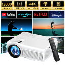 プロジェクター 家庭用 小型 4K対応 13000LM 1080P高画質 安い 5G&2.4G wi-fi 6 対応 天井 ホームシアター 子供 Android iPhone PC 短距離投影 コンパクト Bluetooth 5.2 HIFIスピーカー内蔵 4Kビデオに適応する ホームシアター 一人暮らし PSE認証済