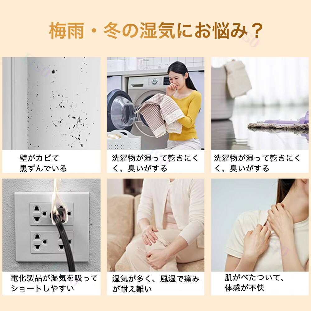 2026最新版 2年保証 除湿機 空気清浄 衣...の紹介画像2