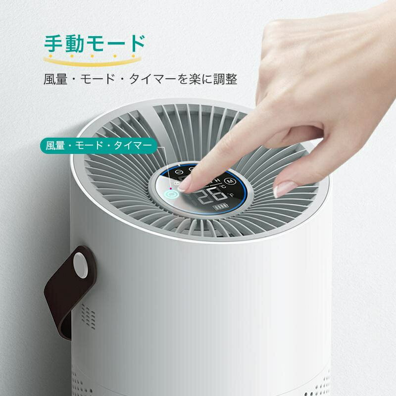 空気清浄機 コンパクト 小型 6重空気洗浄 10000mAh 卓上 16畳対応 花粉対策 UV除菌 車用 空気循環 安い 静音 高性能 携帯型 活性炭除臭 タバコ コロナ 黄砂 ハウスダスト 消臭 ペット臭除去 簡単操作 空気質センサー マイナスイオン PSE認証済