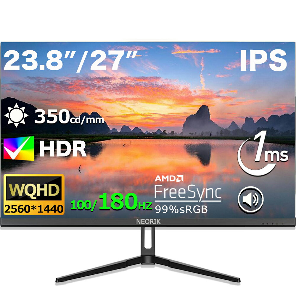 新品 ゲーミングモニター 23.8/27インチ 100/180Hz 2K IPSパネル 1ms応答 1080P フルHD 超薄型 大画面 スピーカー内蔵フレームレス 178°広視野角 液晶モニター ディスプレイ ゲームモニター D-sub 取立簡単 ブルーライトカット VESA 壁掛アーム対応 PSE認証済