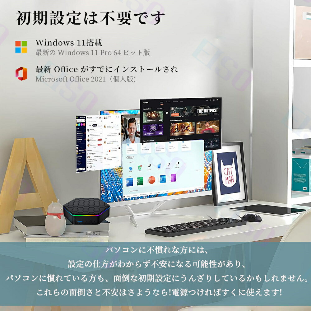 ミニPC 新品 Windows11Pro ミニ...の紹介画像3
