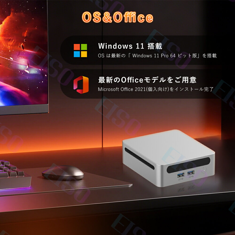 【AMD Ryzen9新発売！office搭載 新品】ミニPC office mini pc パソコン デスクトップパソコン windows11 Pro AMD高性能CPU Ryzen R5 R7 R9 8K 3画面出力 Bluetooth5.2 メモリ8~32GB SSD256G~1TB 大容量 ゲーミング PC 初心者向け