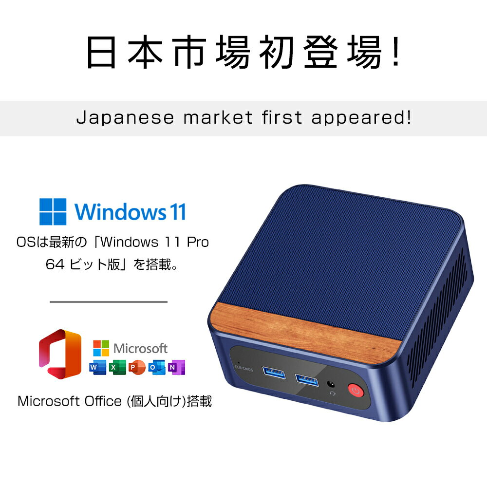ミニPC Windows11Pro ミニパソコ...の紹介画像2