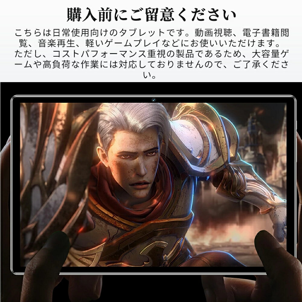 タブレット Android12 10インチ 4000mAh LCD/IPSスクリーン Wi-Fiモデル タブレットPC本体 メモリ拡張最大128GB Playストア対応 アンドロイド タブレット 8コアCPU WiFi5 BT5.0 動画鑑賞に最適 キッズ 電子書籍閲覧 音楽再生 子供用 PSE認証済 - Image 2