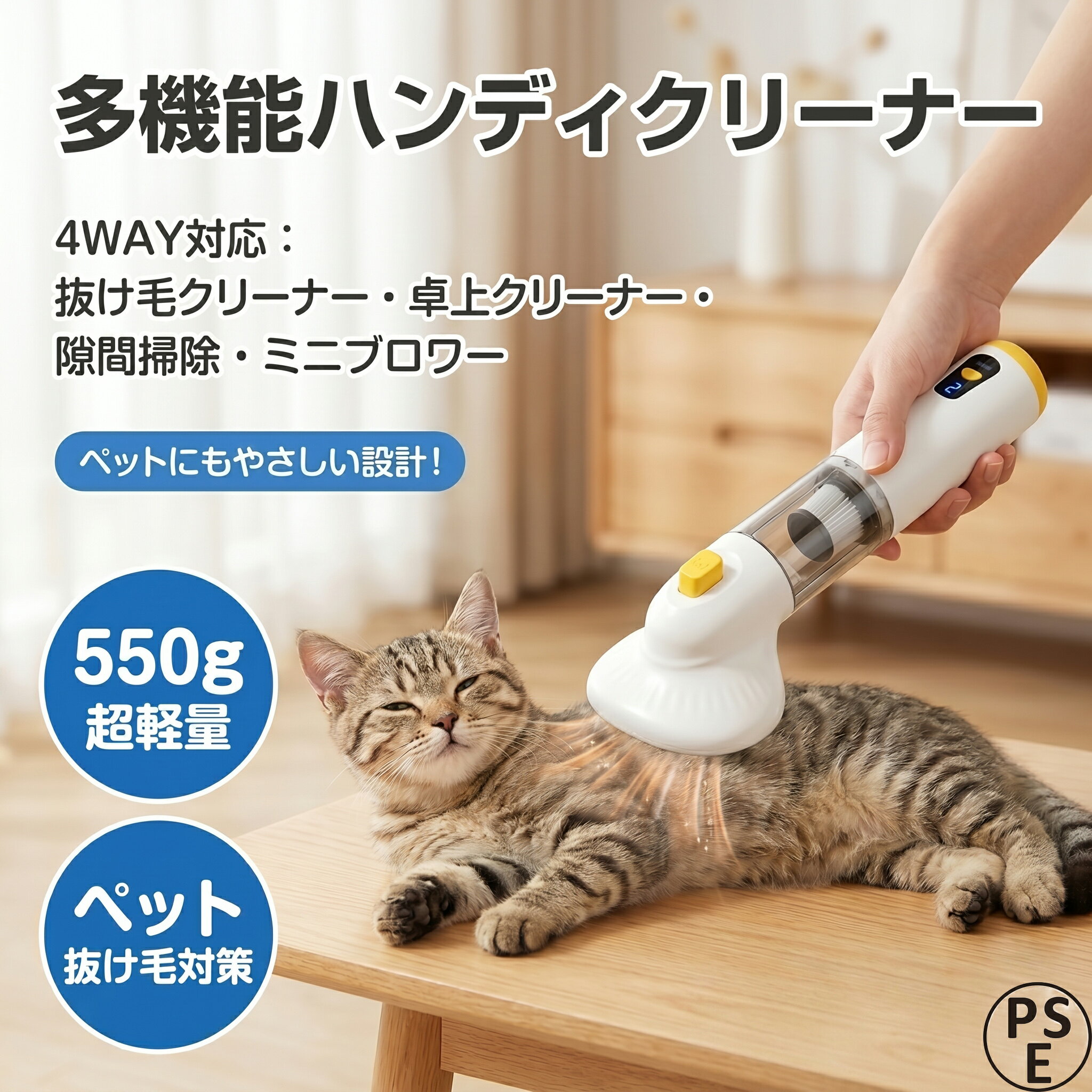 Rakuten - 【2026換毛期対策★1年保証】掃除機 ペット 掃除機 コードレス 抜け毛 吸引 ペットの毛 掃除机 布団クリーナー 毛取り 犬 猫 抜け毛取り 換毛期 多機能 ミニ掃除機 車用掃除機 ペット用品 掃除 ハンディクリーナー 軽量 静音 ベッド ソファ カーペット 掃除用品【1年保証】