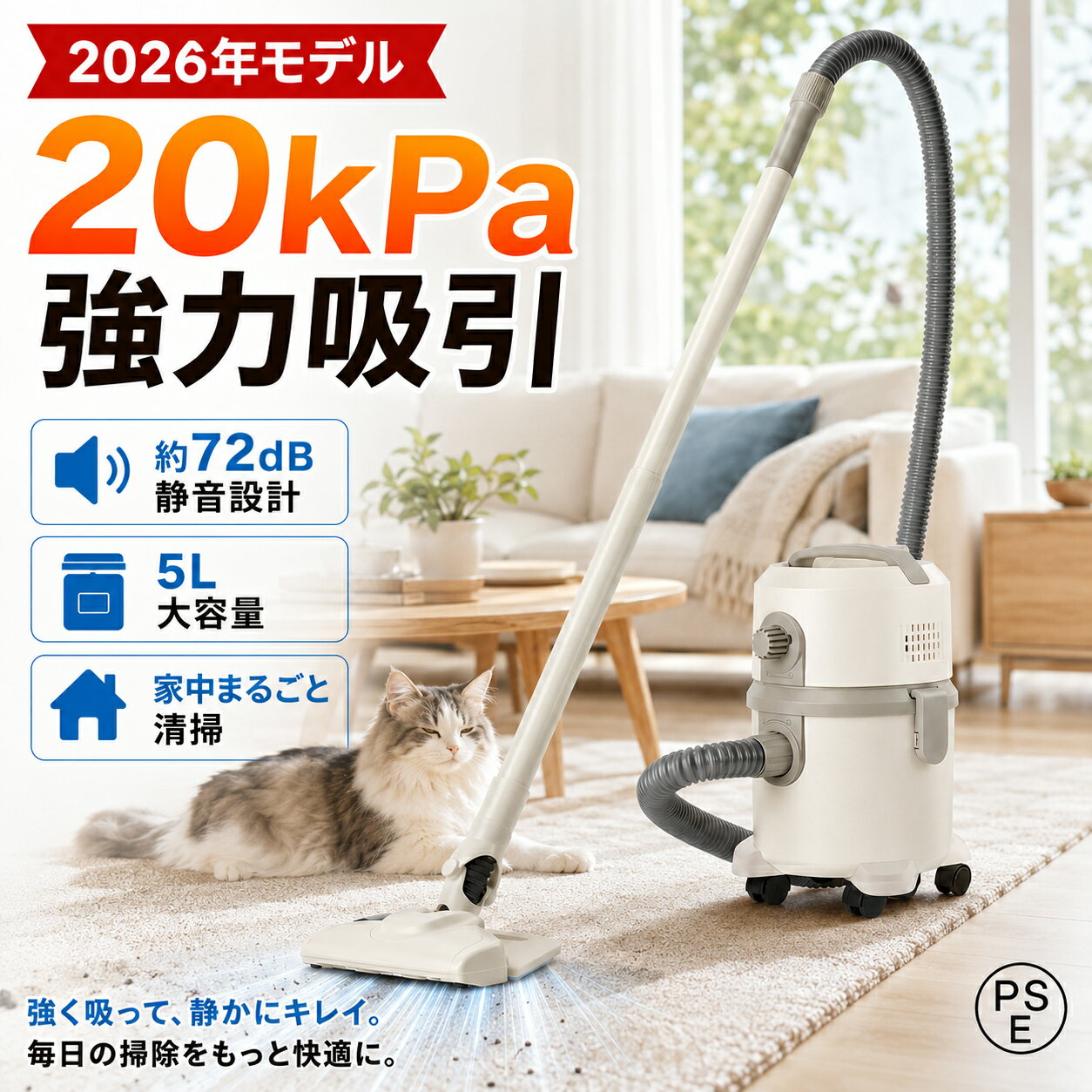 掃除機 コード式 サイクロン 強力吸引 16000Pa パワフル 軽量 コンパクト スティッククリーナー 2WAY ハンディ 縦型 自立式 紙パック不要 フィルター水洗いOK 静音 5mコード 長い 隙間ノズル 一人暮らし 新生活 家庭用 そうじき