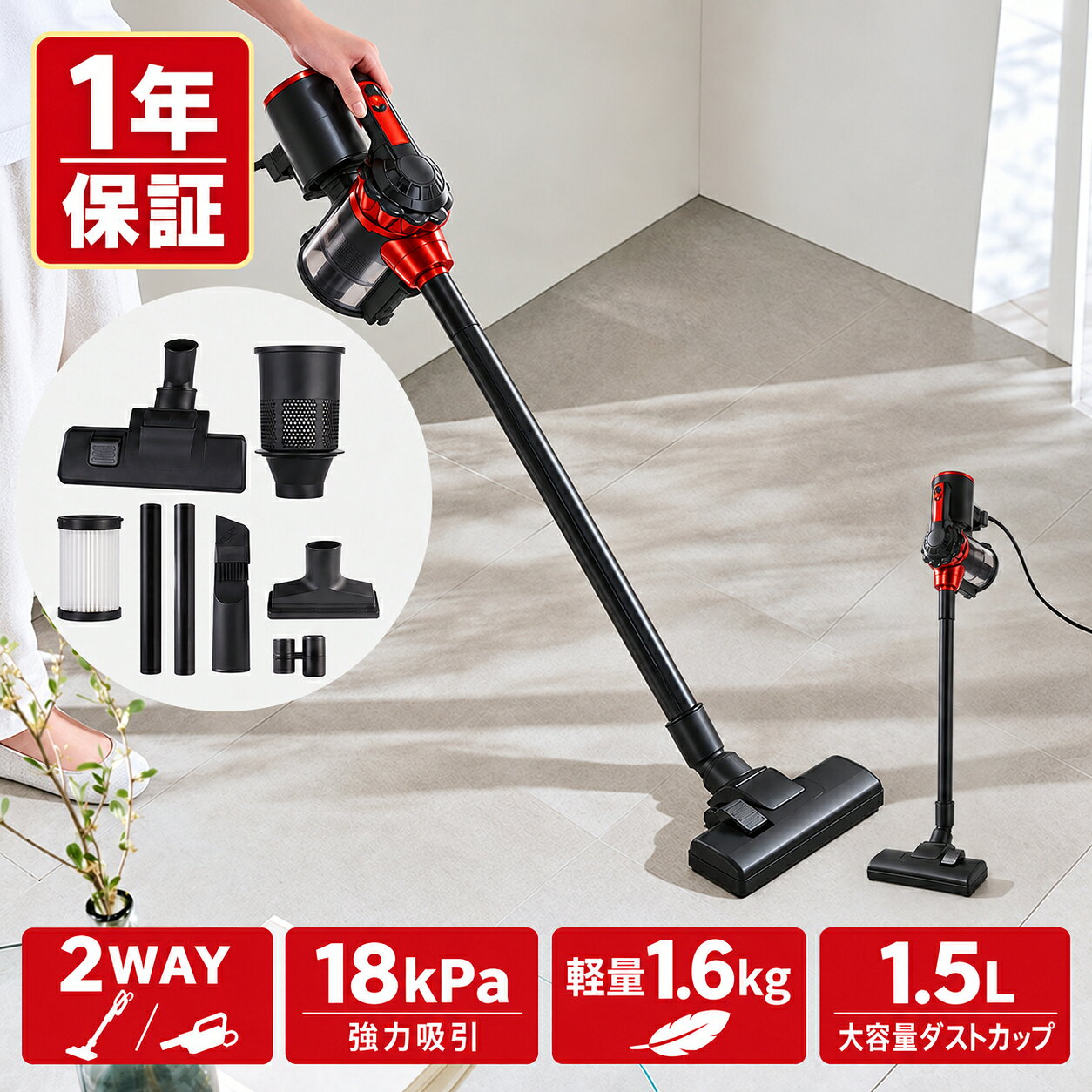楽天市場】掃除機 17000Pa 600W MooSoo 最強吸引力 コード式 超軽量